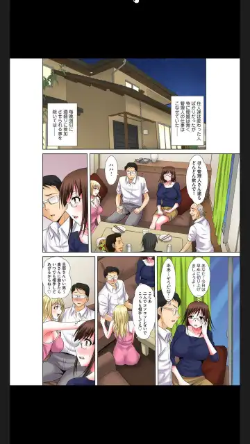 [Yuri Kamome] Hentai Gifu no Gokubuto Massage ~ Hirusagari no Renzoku Tanetsuke Fhentai - Page 109