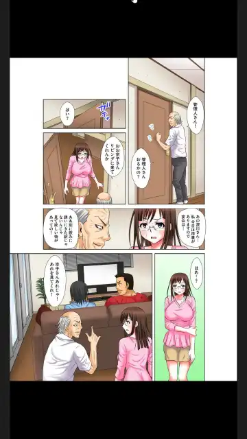 [Yuri Kamome] Hentai Gifu no Gokubuto Massage ~ Hirusagari no Renzoku Tanetsuke Fhentai - Page 120