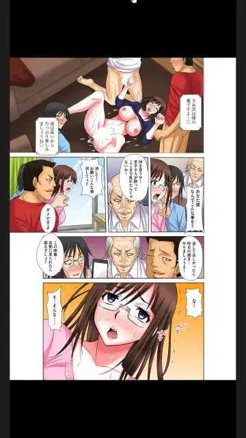 [Yuri Kamome] Hentai Gifu no Gokubuto Massage ~ Hirusagari no Renzoku Tanetsuke Fhentai - Page 124