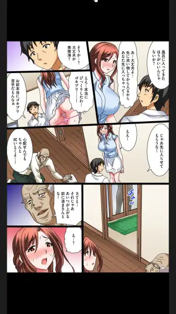 [Yuri Kamome] Hentai Gifu no Gokubuto Massage ~ Hirusagari no Renzoku Tanetsuke Fhentai - Page 40