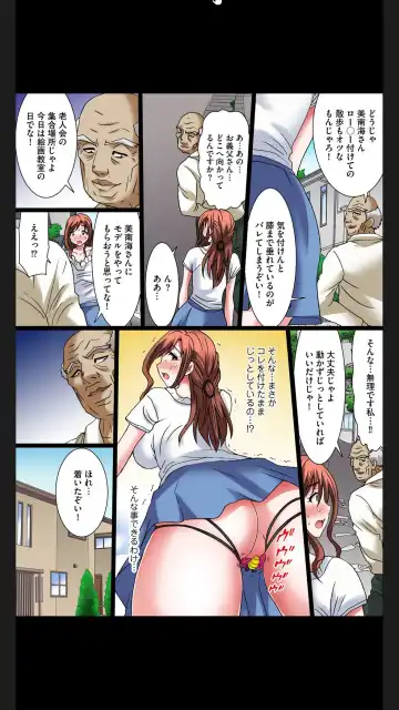 [Yuri Kamome] Hentai Gifu no Gokubuto Massage ~ Hirusagari no Renzoku Tanetsuke Fhentai - Page 48