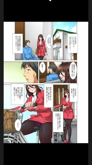 [Yuri Kamome] Hentai Gifu no Gokubuto Massage ~ Hirusagari no Renzoku Tanetsuke Fhentai - Page 55