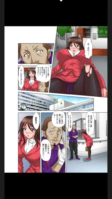 [Yuri Kamome] Hentai Gifu no Gokubuto Massage ~ Hirusagari no Renzoku Tanetsuke Fhentai - Page 58