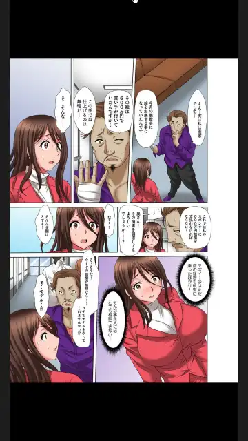 [Yuri Kamome] Hentai Gifu no Gokubuto Massage ~ Hirusagari no Renzoku Tanetsuke Fhentai - Page 59