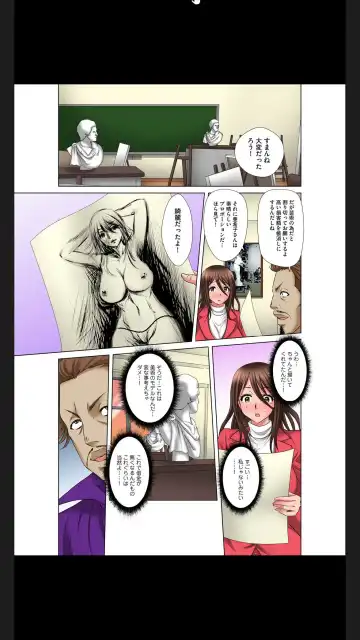 [Yuri Kamome] Hentai Gifu no Gokubuto Massage ~ Hirusagari no Renzoku Tanetsuke Fhentai - Page 65