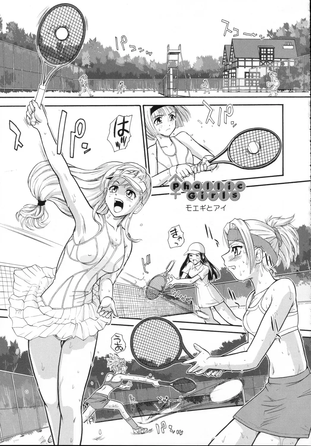 [Dulce-q] Phallic Girls Fhentai - Page 20