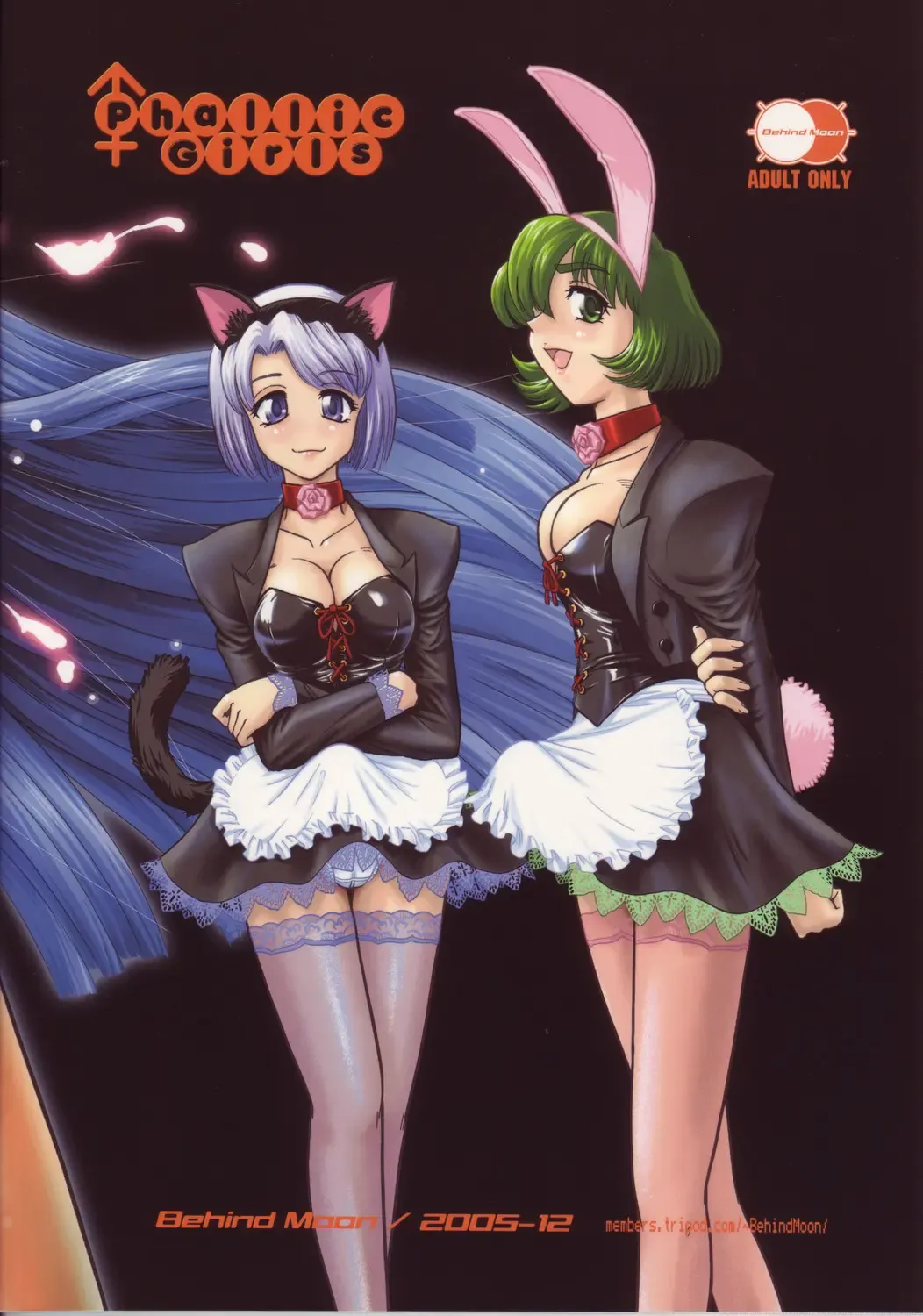 [Dulce-q] Phallic Girls Fhentai - Page 38