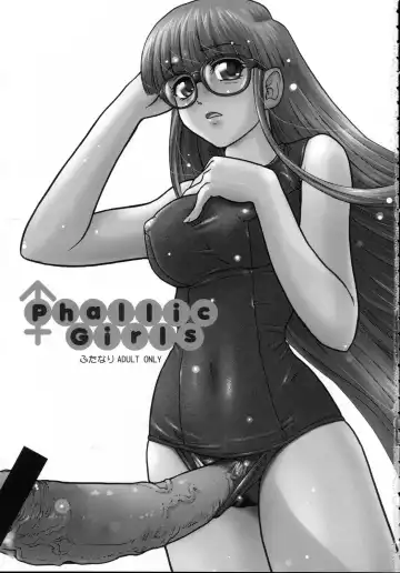 [Dulce-q] Phallic Girls Fhentai - Page 2