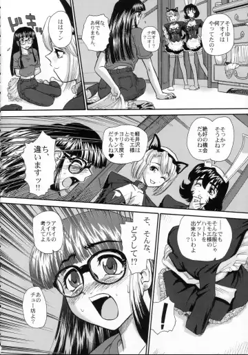 [Dulce-q] Phallic Girls Fhentai - Page 5