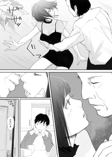 Wakarase Sex ni Ochita Konyakusha Fhentai - Page 20