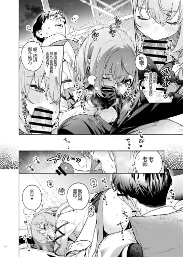 [Mameojitan] Atsuko Fhentai - Page 4