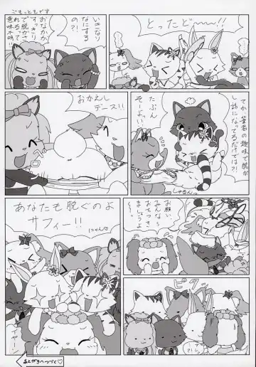 Enshoku Houseki Injuu Fhentai - Page 26