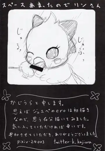 Enshoku Houseki Injuu Fhentai - Page 35