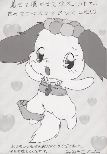 Enshoku Houseki Injuu Fhentai - Page 36