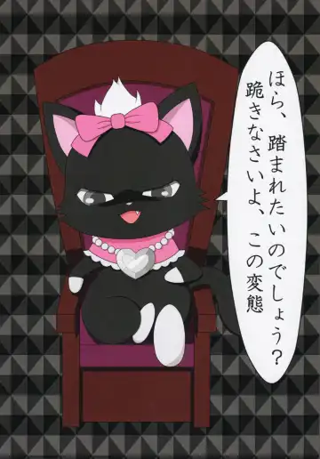 Enshoku Houseki Injuu Fhentai - Page 4