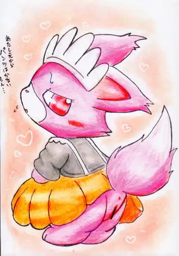 Enshoku Houseki Injuu Fhentai - Page 9