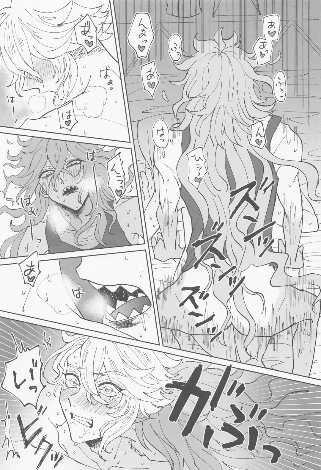 [Wogi] Boku wa Zettai Otoshitai!!! Fhentai - Page 26