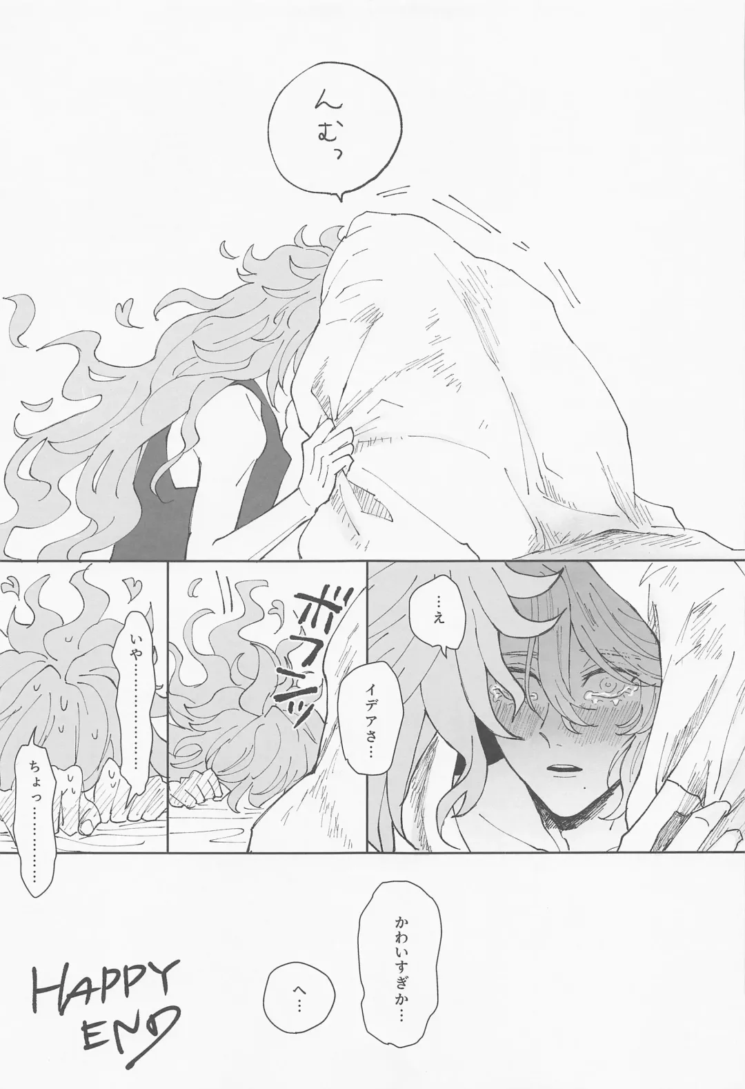 [Wogi] Boku wa Zettai Otoshitai!!! Fhentai - Page 32