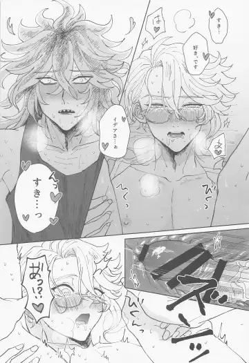 [Wogi] Boku wa Zettai Otoshitai!!! Fhentai - Page 20