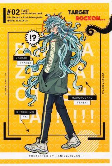 [Wogi] Boku wa Zettai Otoshitai!!! Fhentai - Page 34