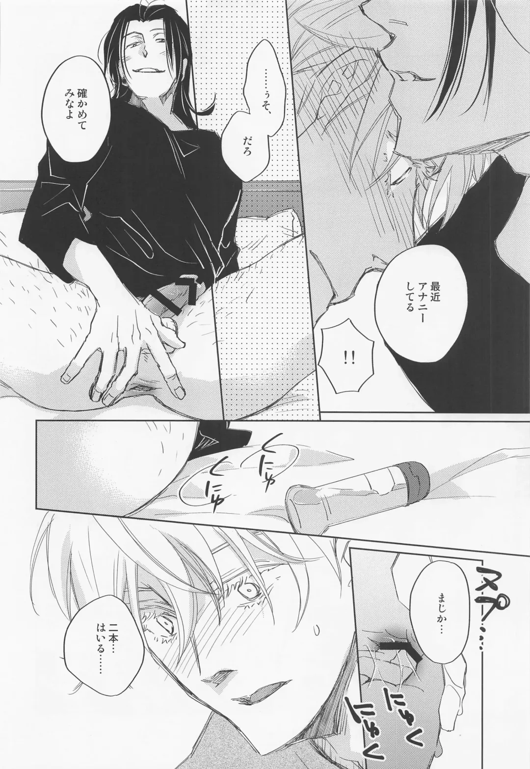 [Muscle] Lemme kill you Fhentai - Page 27