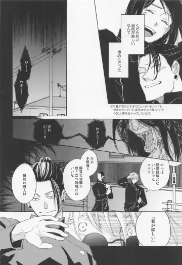 [Muscle] Lemme kill you Fhentai - Page 9