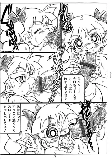 [Arukime Desu] Choukin Z Fhentai - Page 11