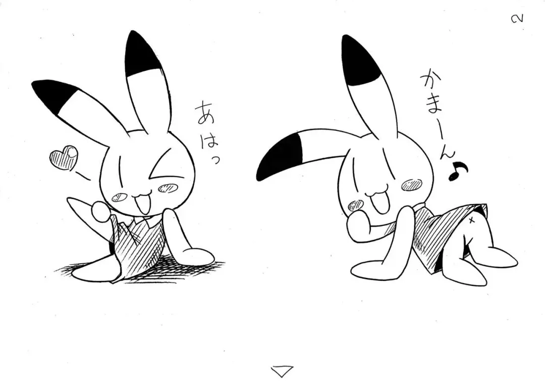 [Arukime Desu] Animal Yokochou Kongenteki Hametsu Shouraitai Fhentai - Page 2