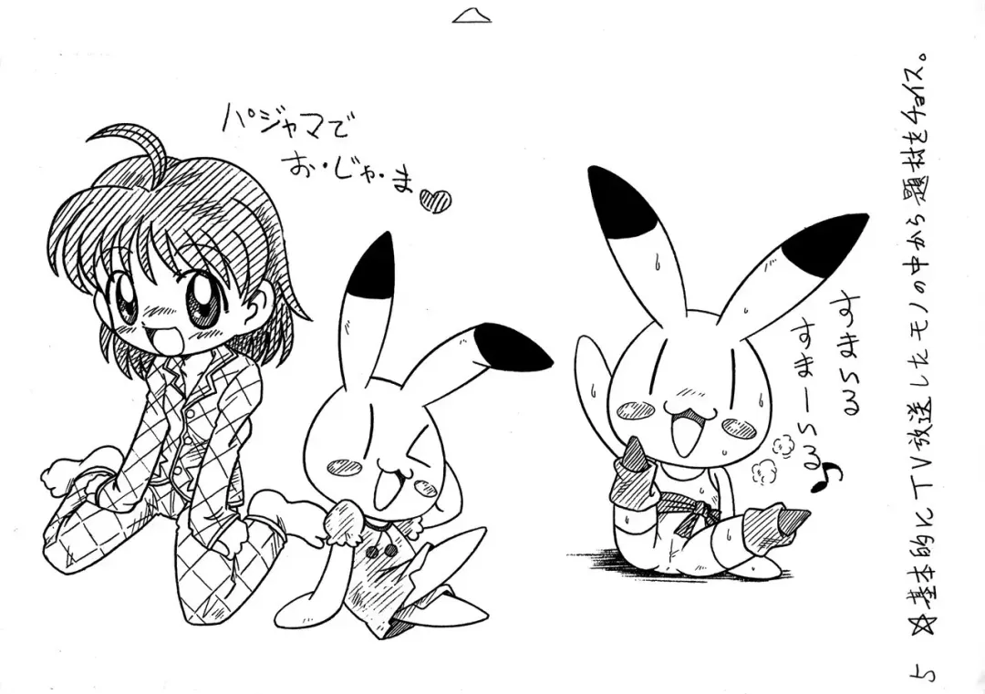 [Arukime Desu] Animal Yokochou Kongenteki Hametsu Shouraitai Fhentai - Page 5