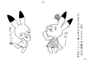 [Arukime Desu] Animal Yokochou Kongenteki Hametsu Shouraitai Fhentai - Page 3