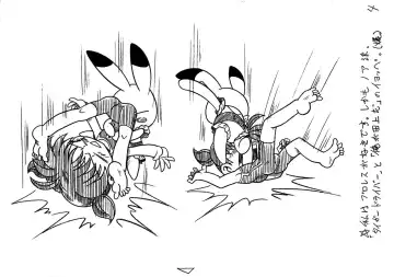 [Arukime Desu] Animal Yokochou Kongenteki Hametsu Shouraitai Fhentai - Page 4