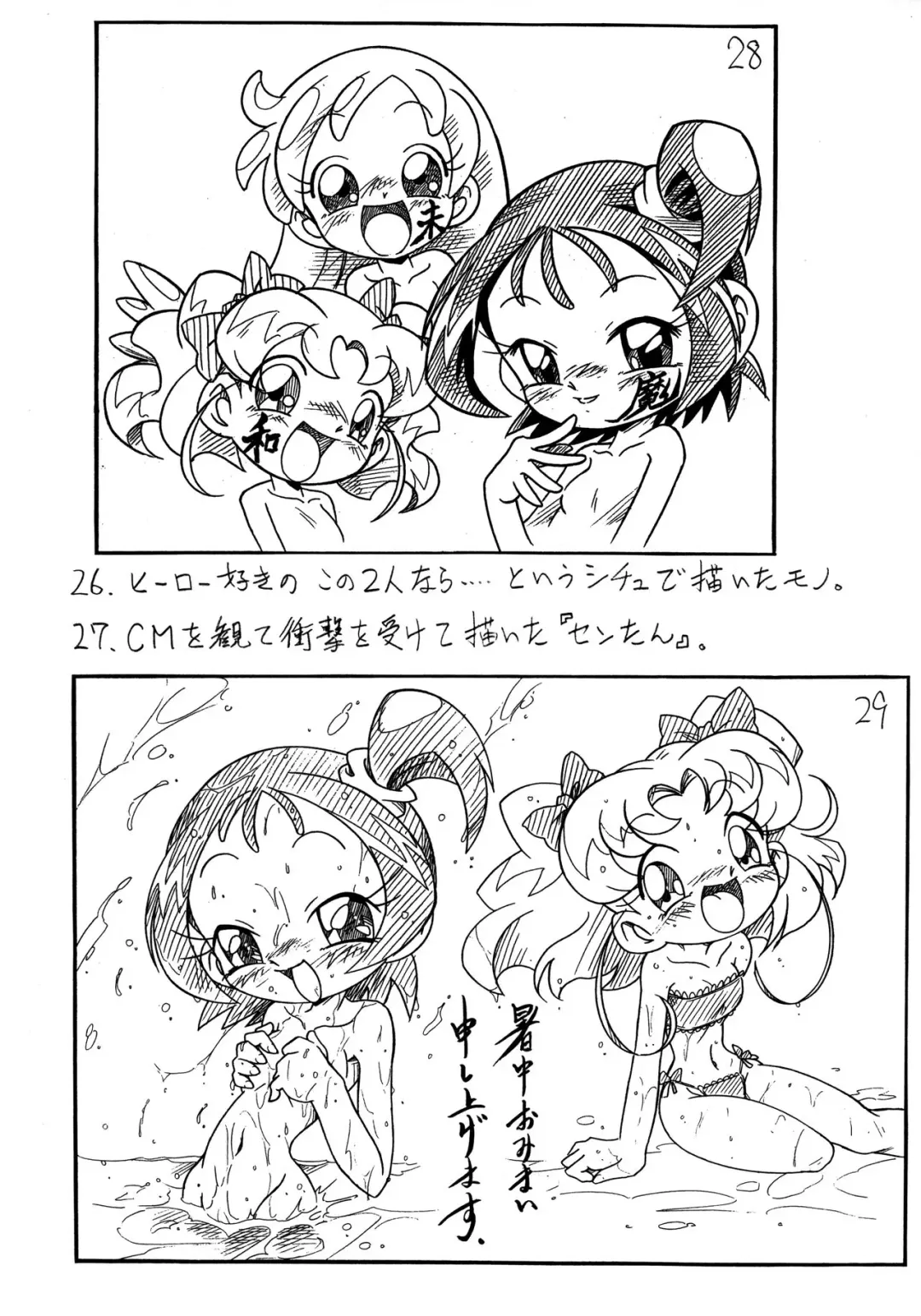 [Arukime Desu] ΛΟΓΟΣ LOGOS ι Fhentai - Page 16