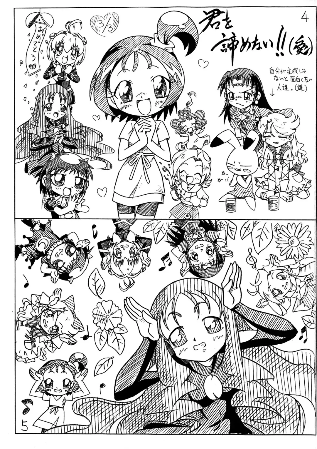 [Arukime Desu] ΛΟΓΟΣ LOGOS ι Fhentai - Page 4