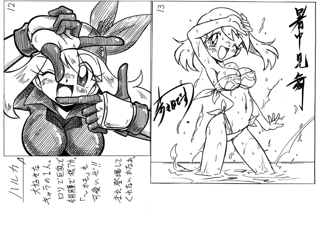 [Arukime Desu] ΛΟΓΟΣ LOGOS ι Fhentai - Page 8