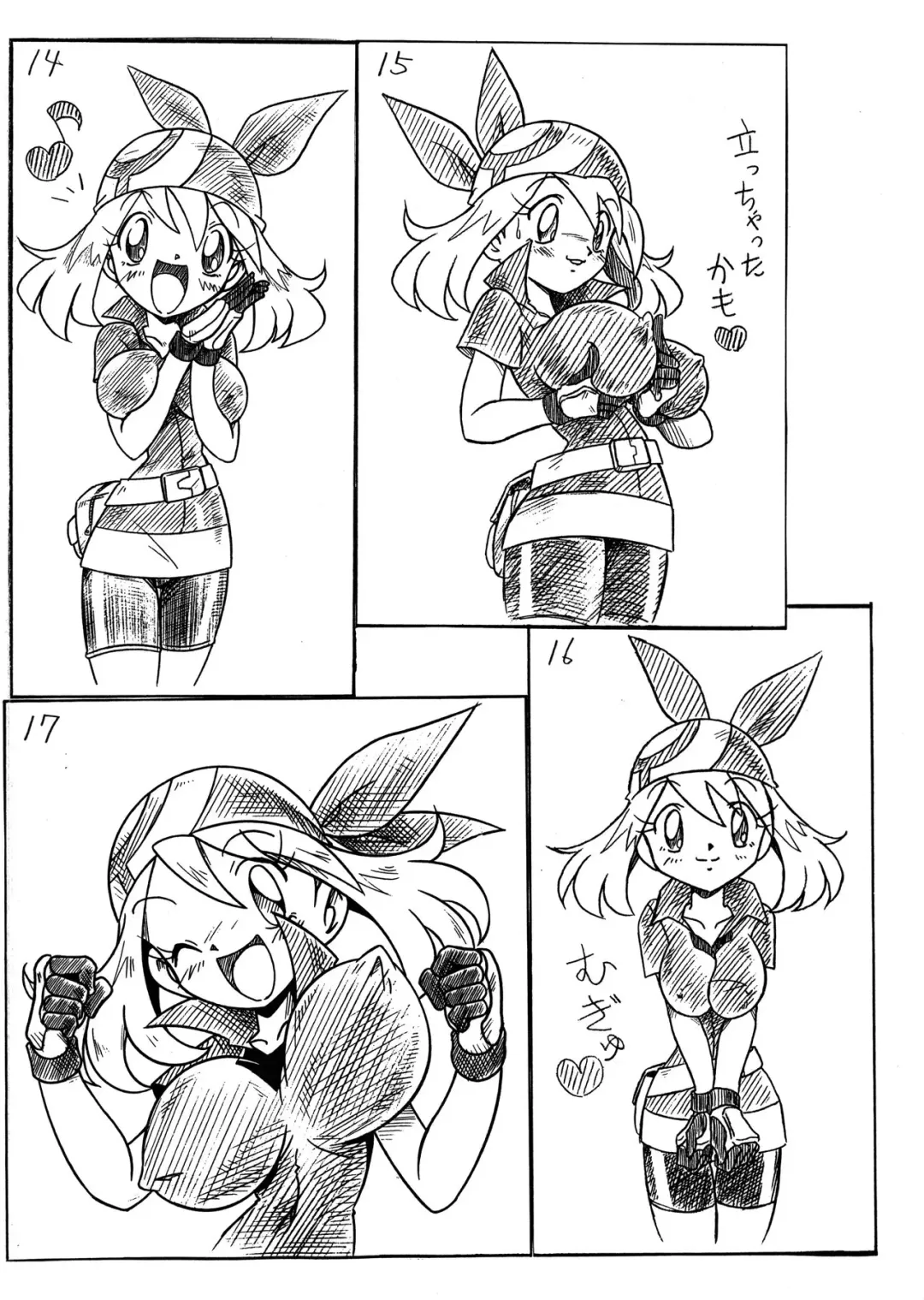 [Arukime Desu] ΛΟΓΟΣ LOGOS ι Fhentai - Page 9