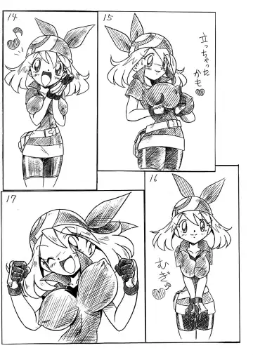 [Arukime Desu] ΛΟΓΟΣ LOGOS ι Fhentai - Page 9