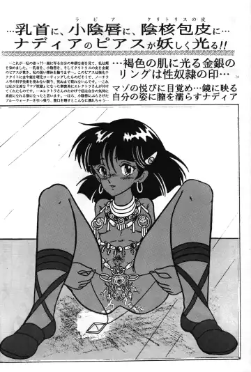 [Enoma Shinji] Retsuouki Fhentai - Page 27