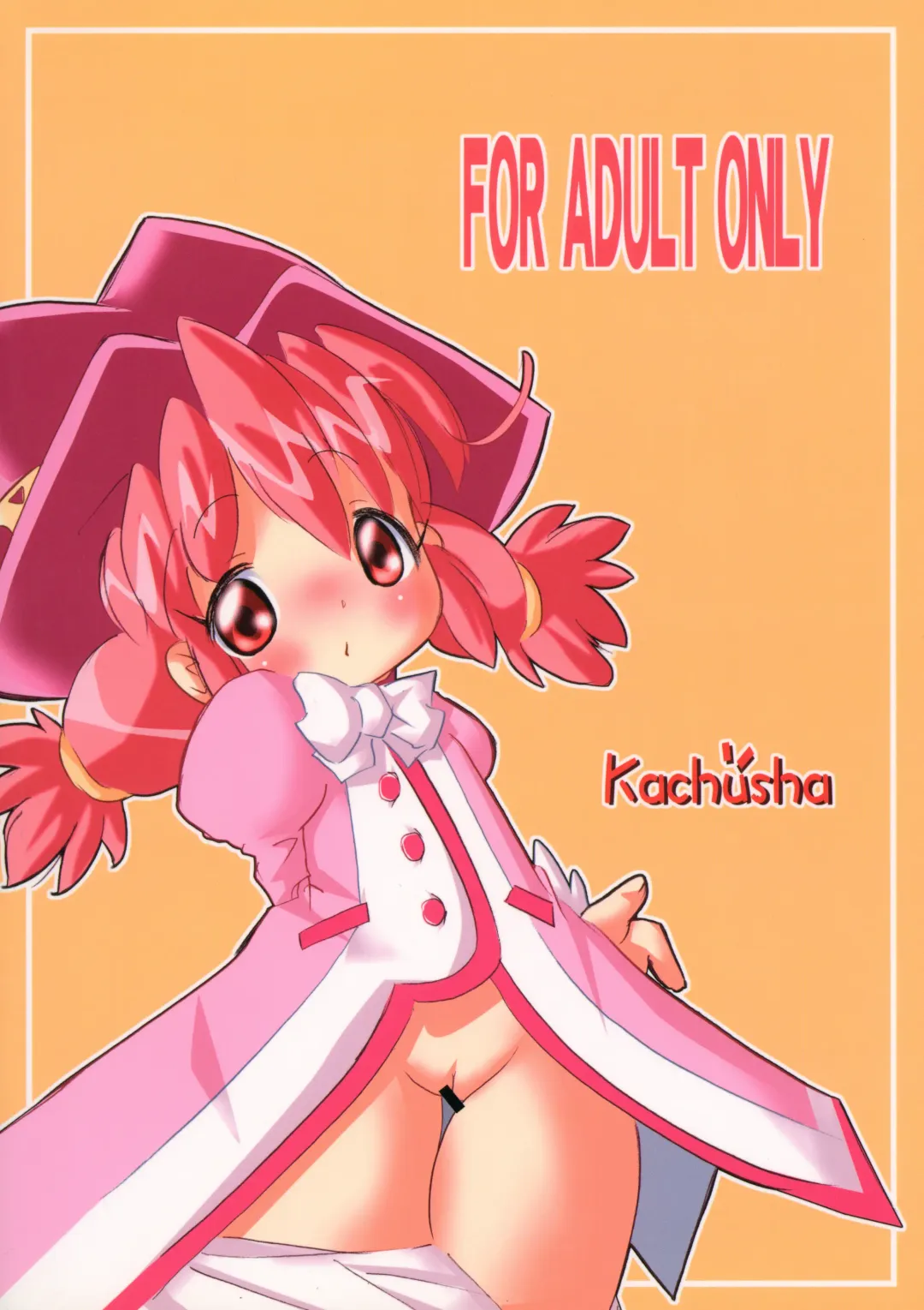 [Chomes] Chara to Heart de Cover shikiremasen Fhentai - Page 26