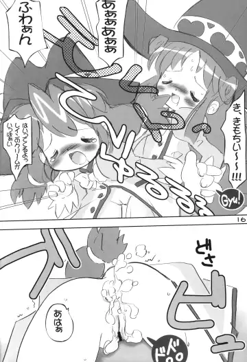 [Chomes] Chara to Heart de Cover shikiremasen Fhentai - Page 15