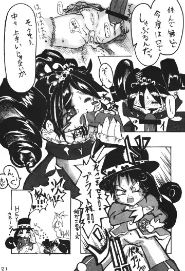 [Chomes] Chara to Heart de Cover shikiremasen Fhentai - Page 20