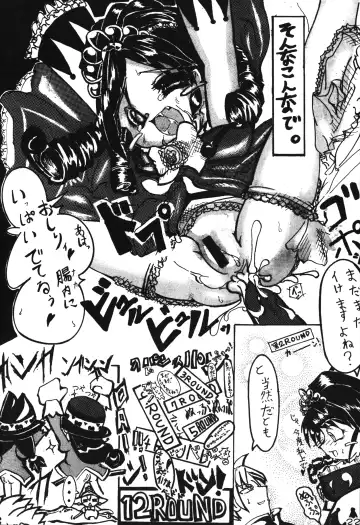 [Chomes] Chara to Heart de Cover shikiremasen Fhentai - Page 21