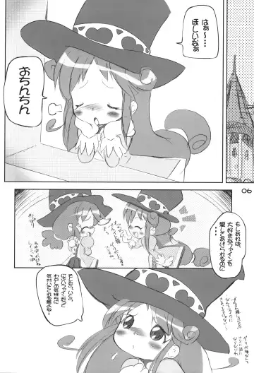 [Chomes] Chara to Heart de Cover shikiremasen Fhentai - Page 5