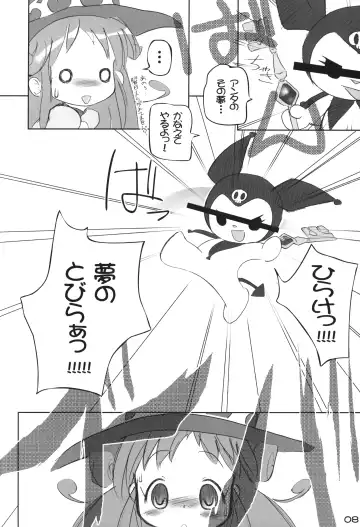 [Chomes] Chara to Heart de Cover shikiremasen Fhentai - Page 7