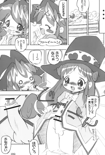 [Chomes] Chara to Heart de Cover shikiremasen Fhentai - Page 8