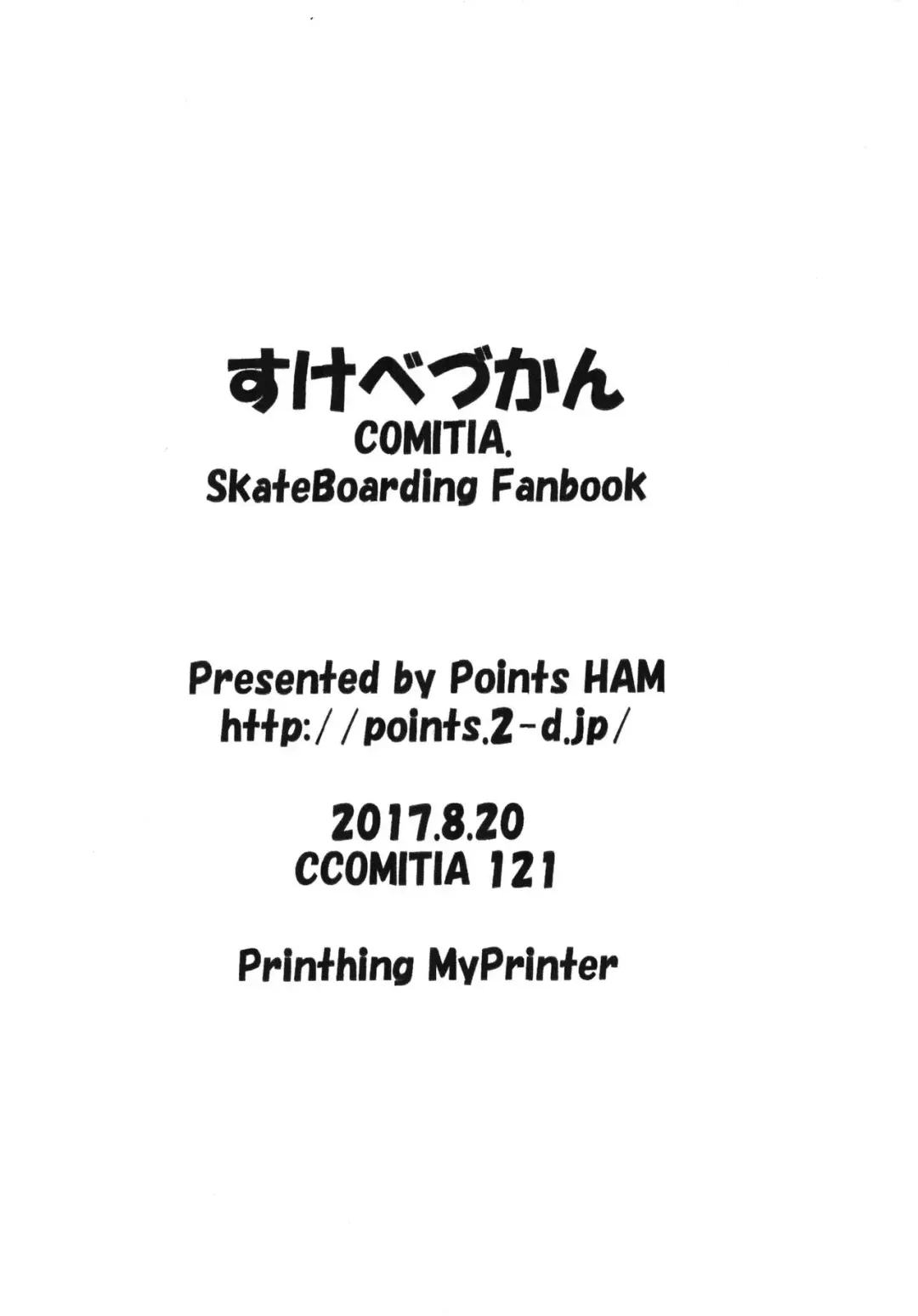 [Ham] Sukebe Zukan Fhentai - Page 8