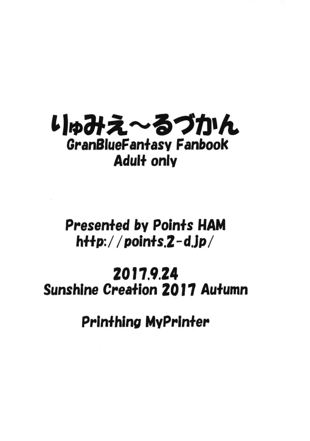 [Ham] Lumiere Zukan Fhentai - Page 10