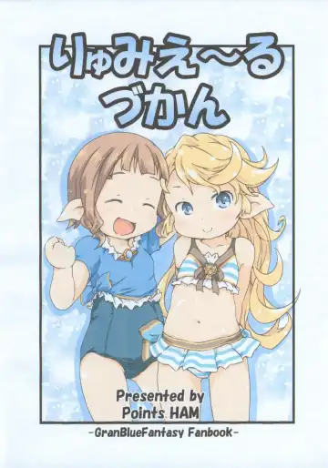 Read [Ham] Lumiere Zukan - Fhentai