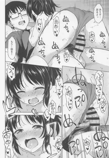 [Asuhiro] Manatsu no Arisu Fhentai - Page 21