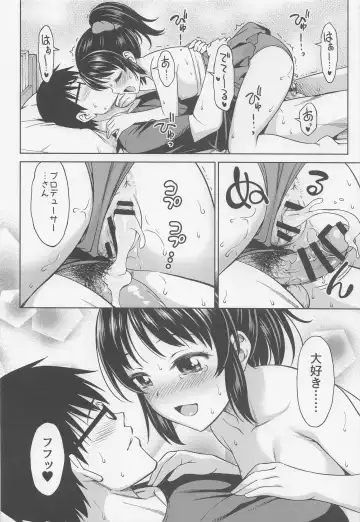 [Asuhiro] Manatsu no Arisu Fhentai - Page 23