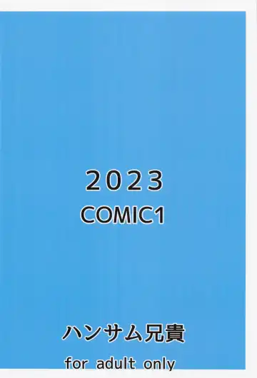 [Asuhiro] Manatsu no Arisu Fhentai - Page 26